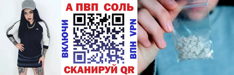 Все наркотики Краснослободск COCAIN Alpha PVP ГАШИШ