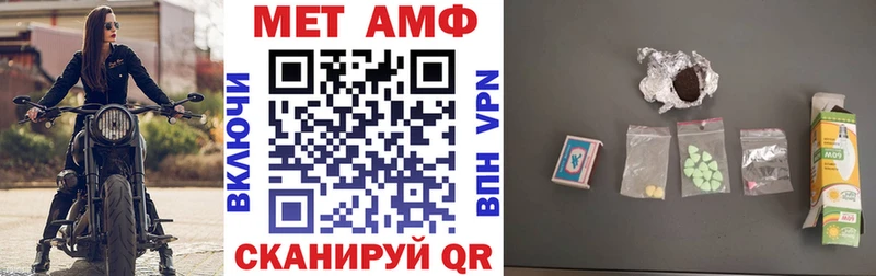 АМФЕТАМИН Розовый  это состав  Краснослободск 