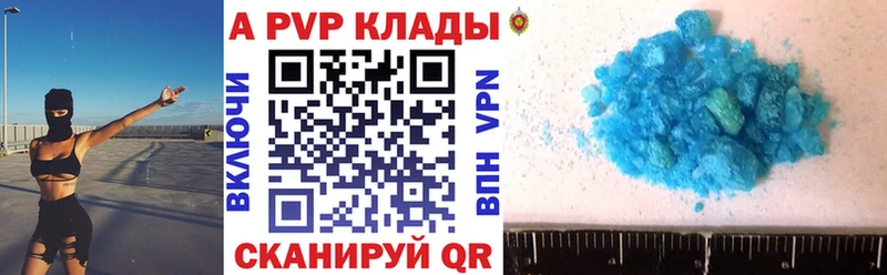 Alfa_PVP мука  Краснослободск 