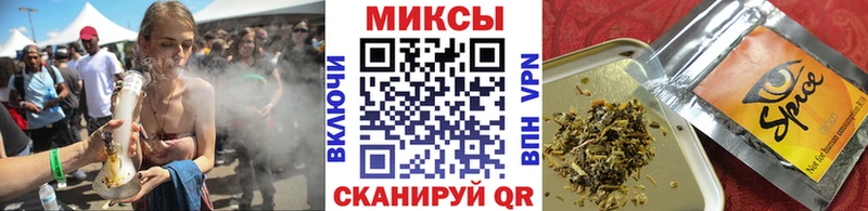 закладка  Краснослободск  Бутират бутик 