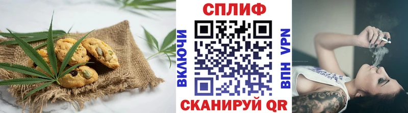 Еда ТГК конопля  как найти   hydra зеркало  Краснослободск 