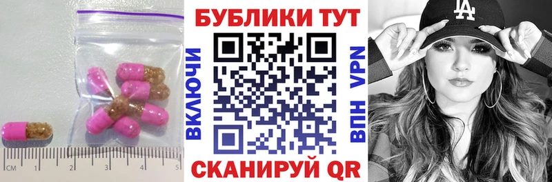 купить наркотики цена Краснослободск Ecstasy круглые