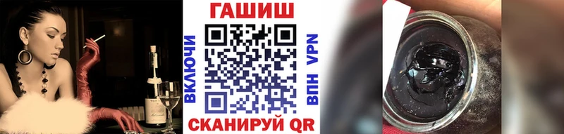 ГАШИШ 40% ТГК  Краснослободск 
