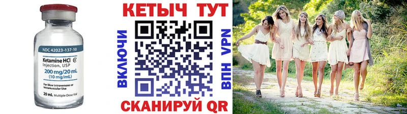 как найти закладки Краснослободск КЕТАМИН VHQ