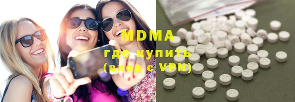 ECSTASY Аркадак
