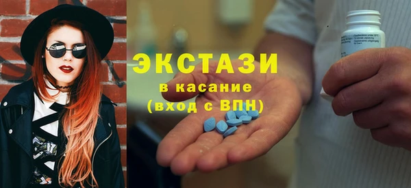 ALPHA PVP Арсеньев