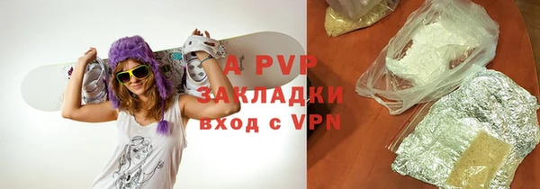 кокаин перу Армянск