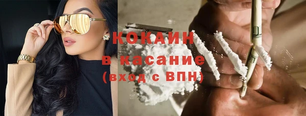 ALPHA PVP Арсеньев