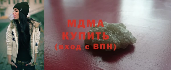 кокаин перу Армянск