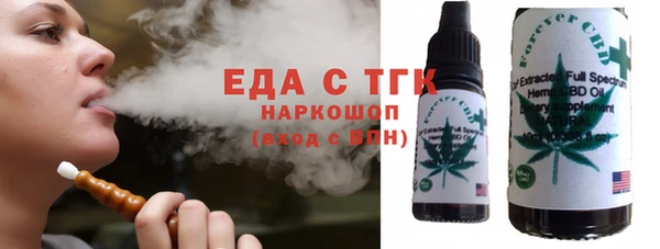 ALPHA PVP Арсеньев