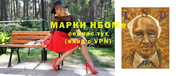 ALPHA PVP Арсеньев