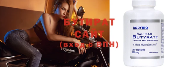 ECSTASY Аркадак