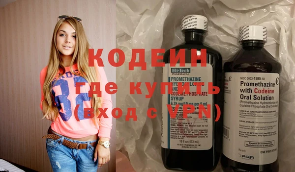 кокаин перу Армянск