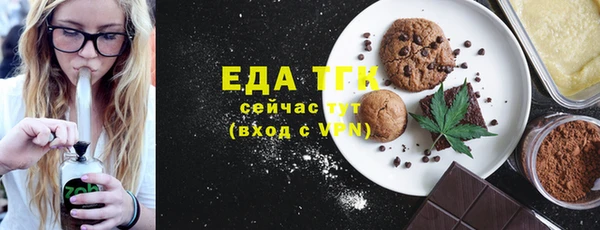 ECSTASY Аркадак