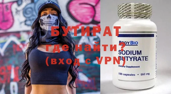 мяу мяу мука Покровск