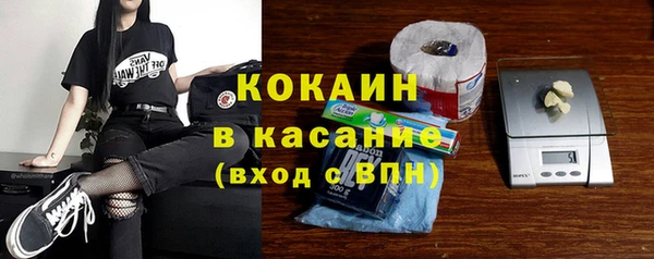 ALPHA PVP Арсеньев