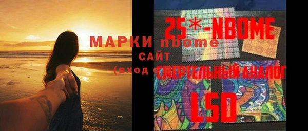кокаин перу Армянск