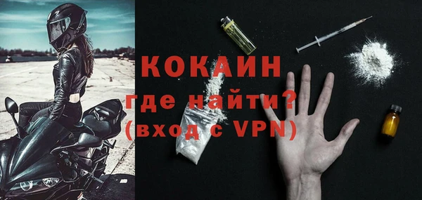 прущие крисы Покачи
