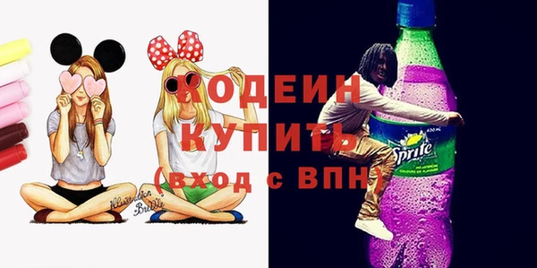 кокаин перу Армянск