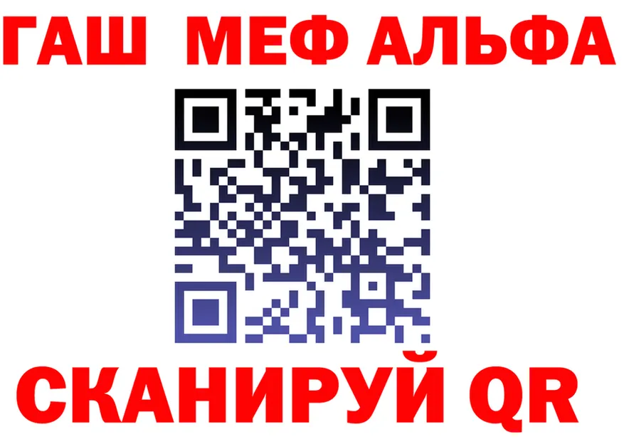 ГАШ убойный tor shop KRAKEN Краснослободск