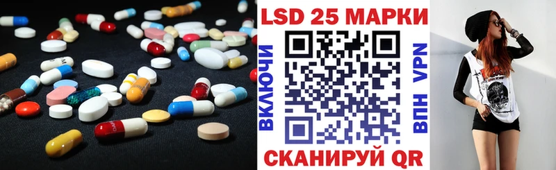 blacksprut зеркало  где купить наркотик  Краснослободск  LSD-25 экстази кислота 