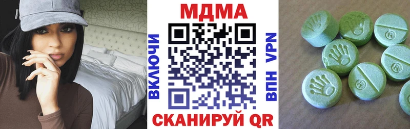 MDMA VHQ  что такое наркотик  Краснослободск 