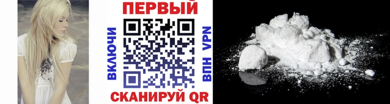 Первитин пудра  наркошоп  Краснослободск 