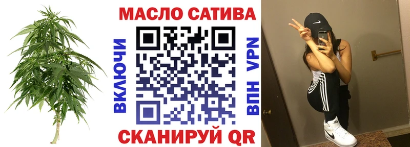 ТГК гашишное масло  Краснослободск 